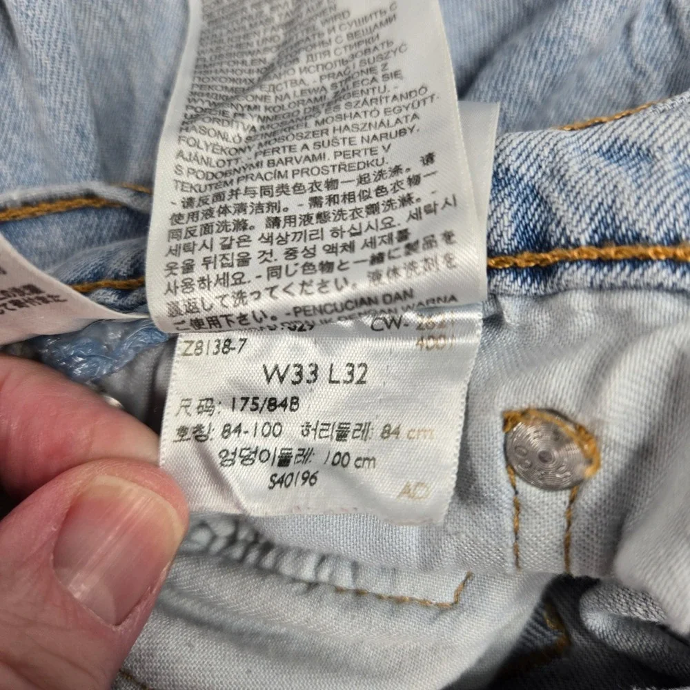 Levi's 505 Jeans Regular Fit Light Wash Denim Pants 31x32 A little‎ Dirty Thrash